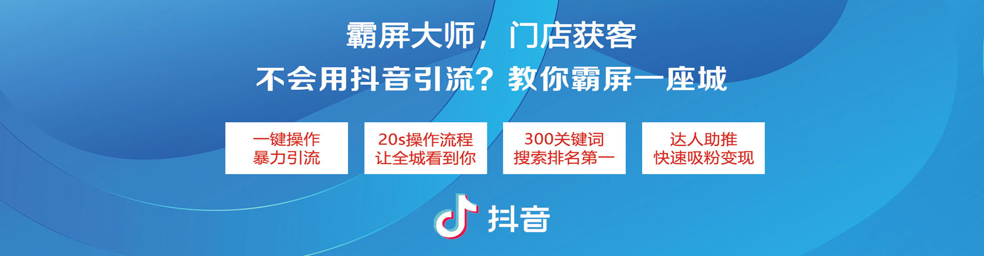 高碑店百度优化推广